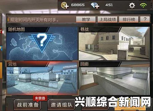 CF歼灭战攻略指南