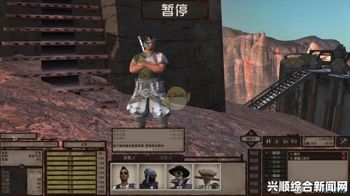 剑士阴影通缉犯，深入探索相关资料