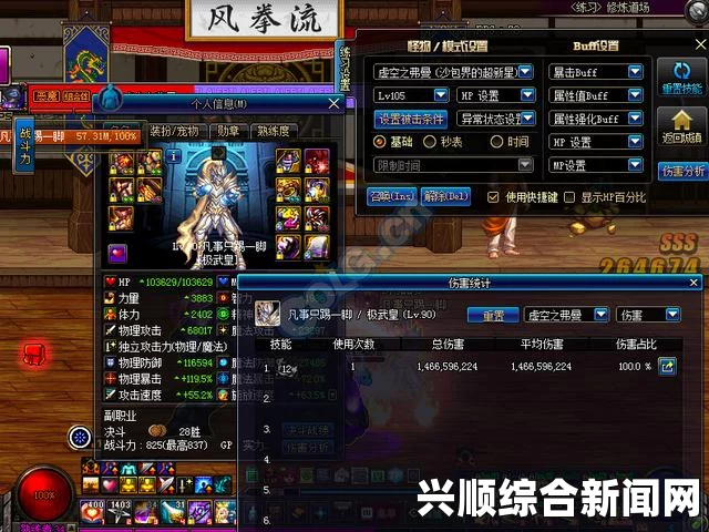 DNF高配兰总白手打桩伤害深度解析与测试报告