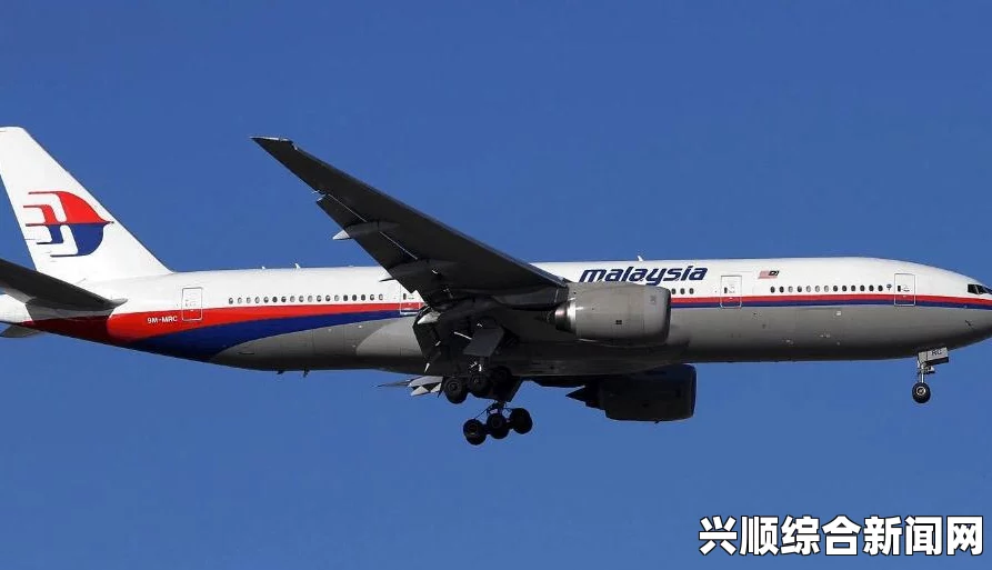 马航MH370航班消失前的神秘面纱，基本情况揭秘