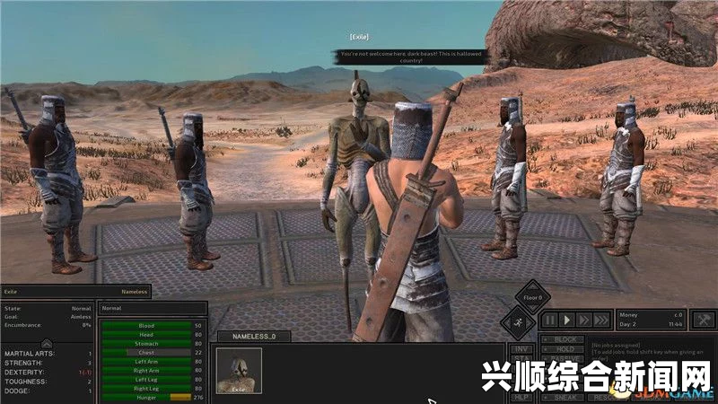 古代剑士科技书与工程研究资料的获取指南
