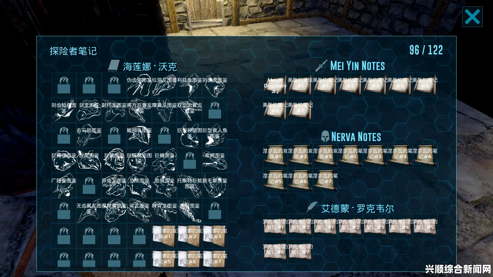 方舟，生存进化 制作图纸翻译一览与中文版制作指南