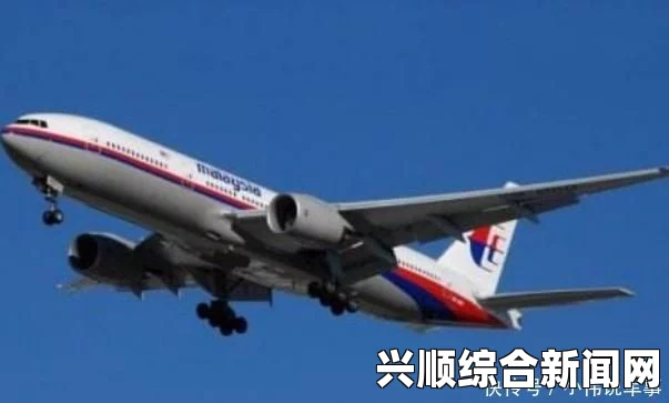 越南紧急行动，两架飞机奔赴疑似马航MH370航班坠海地点