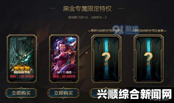 阿卡丽的神秘商店五月折扣开放时间及季中赛取消影响分析