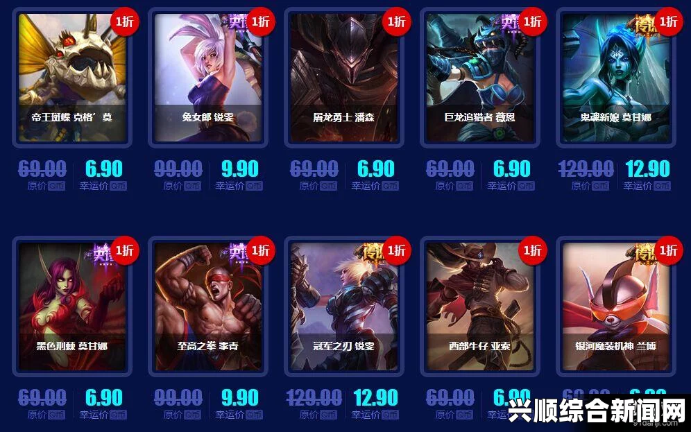 阿卡丽的神秘商店五月折扣开放时间及季中赛取消影响分析