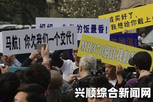 马航最新声明，航班下落依旧未知