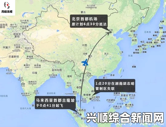 马来西亚失联飞机消失地点及失踪原因探究