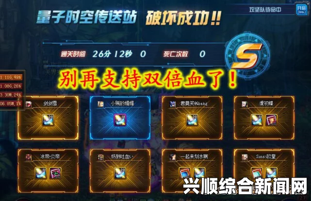DNF史派克直播实录，五月五日精彩瞬间回顾