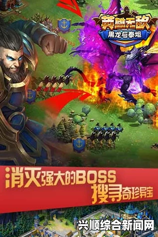 游戏背景深度解析，探索未知世界的起源与历程