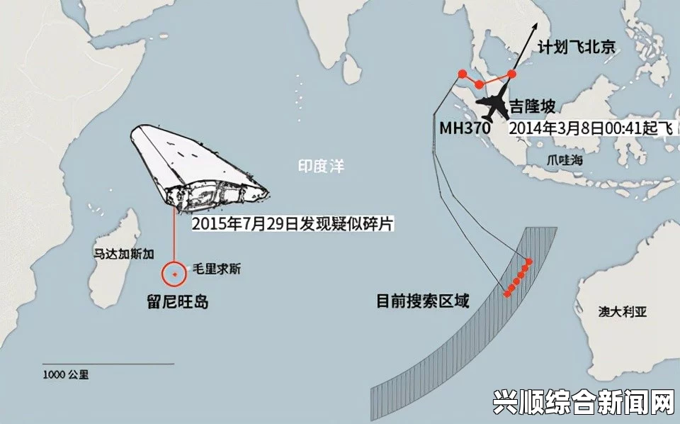 马航失联飞机坠落之谜，探寻重叠海域的真相与深刻反思