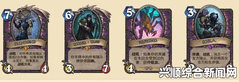 炉石传说，净化心火牧师卡组指南