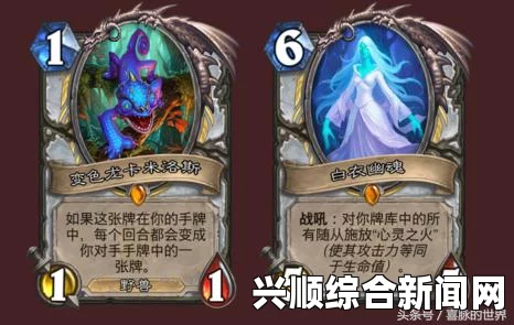 炉石传说净化心火牧师卡组推荐