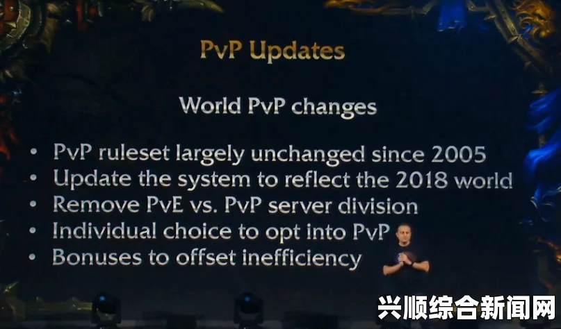 魔兽世界新版PVP调整内容一览