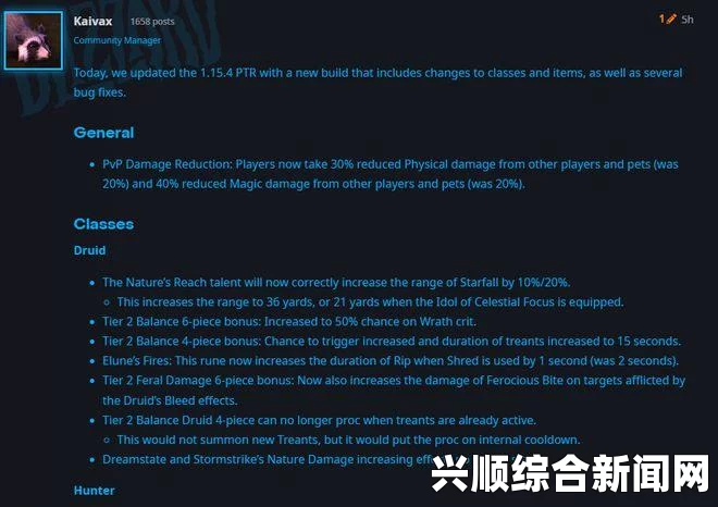 魔兽世界新版PVP调整内容一览