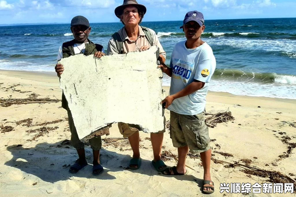 业内称马航失联客机坠毁可能性较大，已空中解体，全球关注与搜救行动