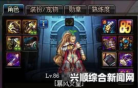 DNF国服异界搬砖职业推荐