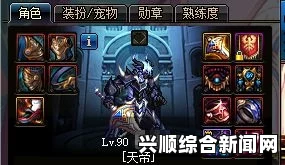 DNF国服异界搬砖职业推荐