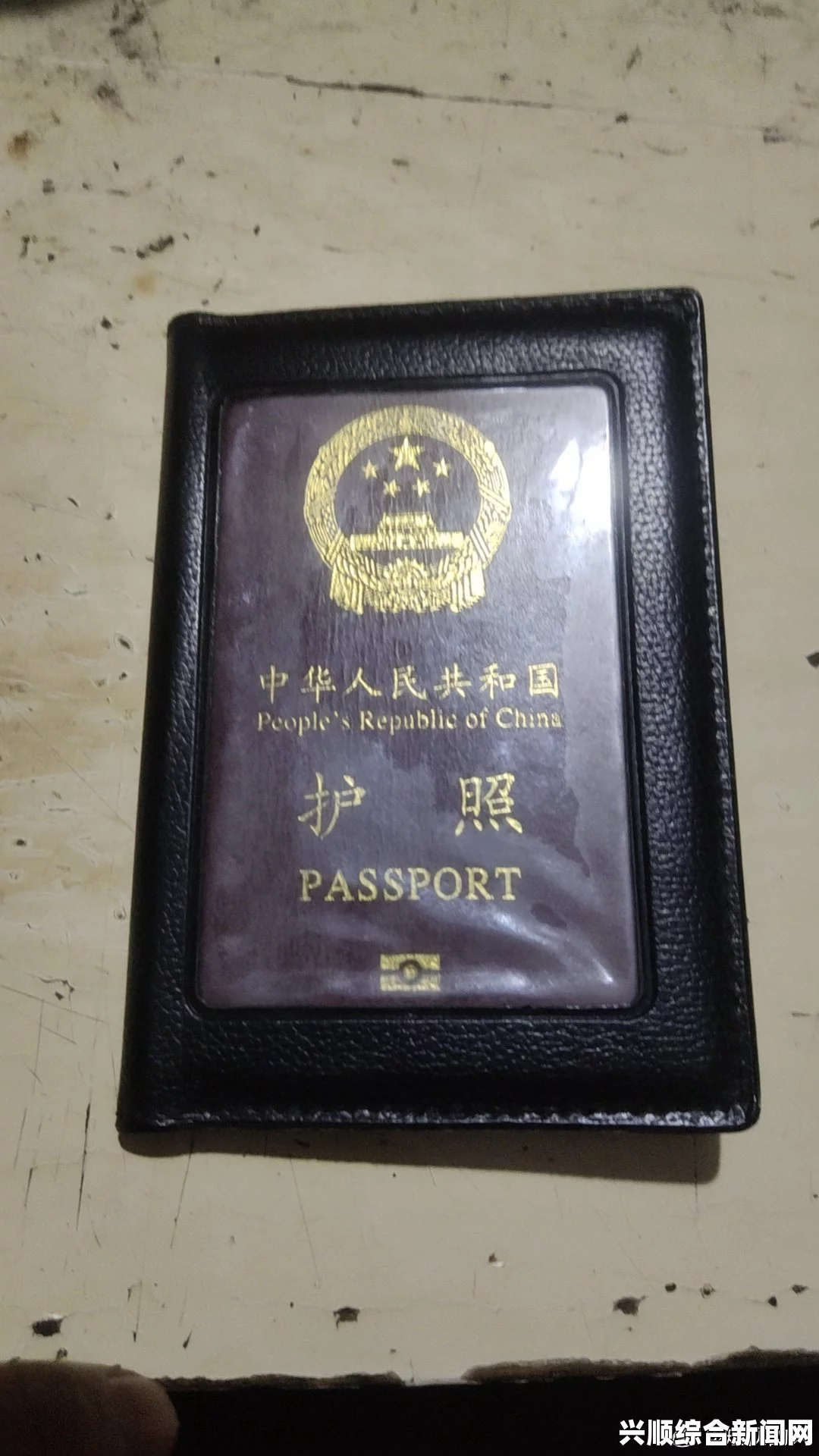 关于马航失联航班上的被盗护照事件