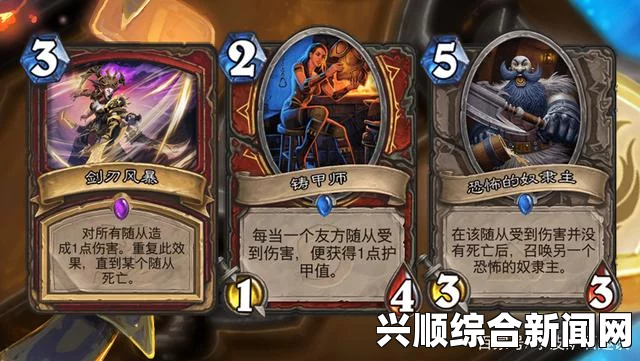 炉石传说狗贼双地雷防战分享