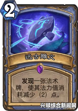 炉石传说安戈洛扩展包橙卡实力排名揭晓