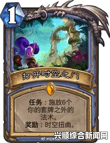 炉石传说安戈洛扩展包橙卡排名