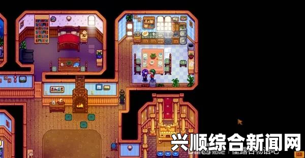 星露谷物语房子最高级，豪华庄园的升级与装饰