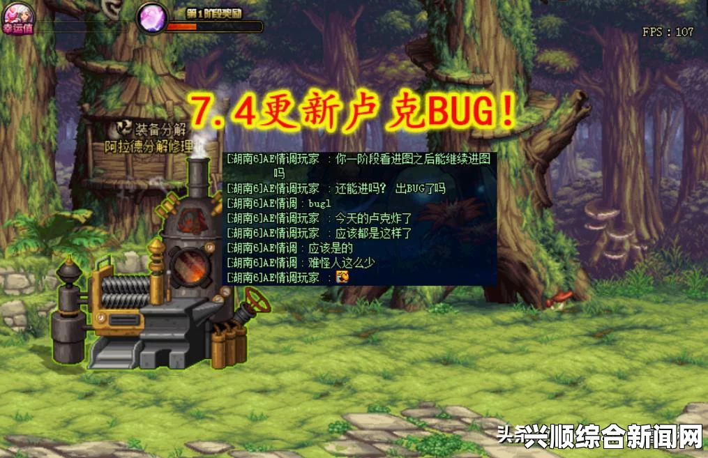 DNF魔道单刷卢克，深度体验与感悟