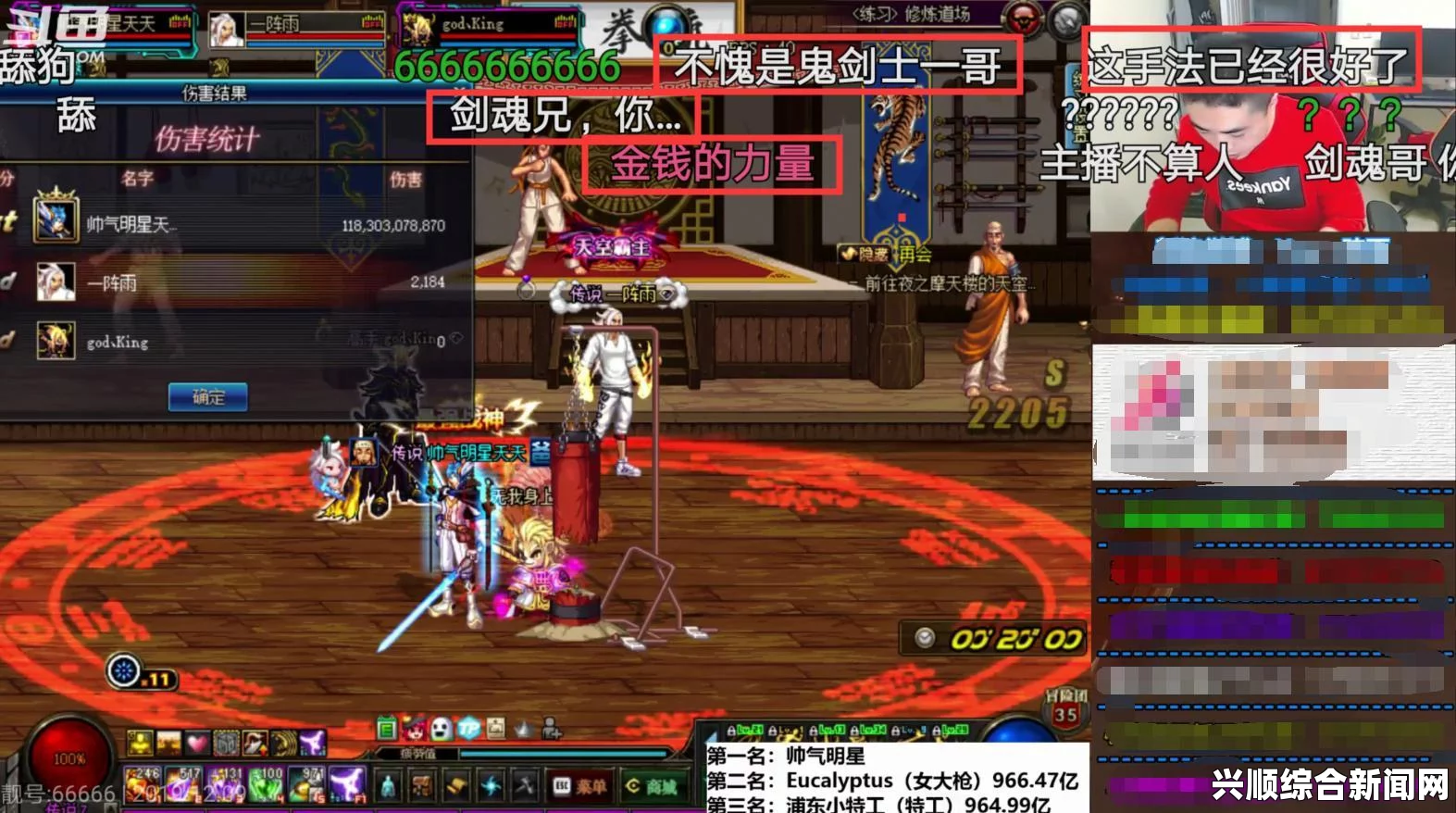 DNF武极极限竞速暴走黑雾