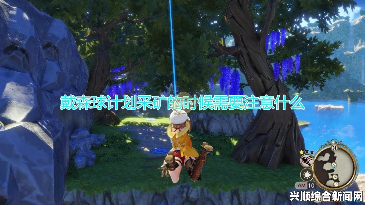剑士挖矿指南，必须注意的几点事项