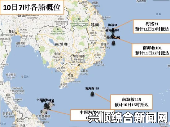 中国大型专业救助船向马航失联客机疑似坠落海域推进