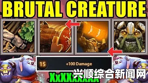 DOTA2 OMG模式挑战攻略大全