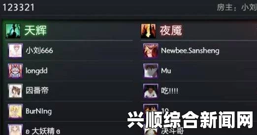 DOTA2OMG模式任务攻略