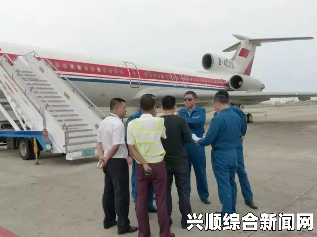 马方内部会议关于飞机失联事件的深度探讨