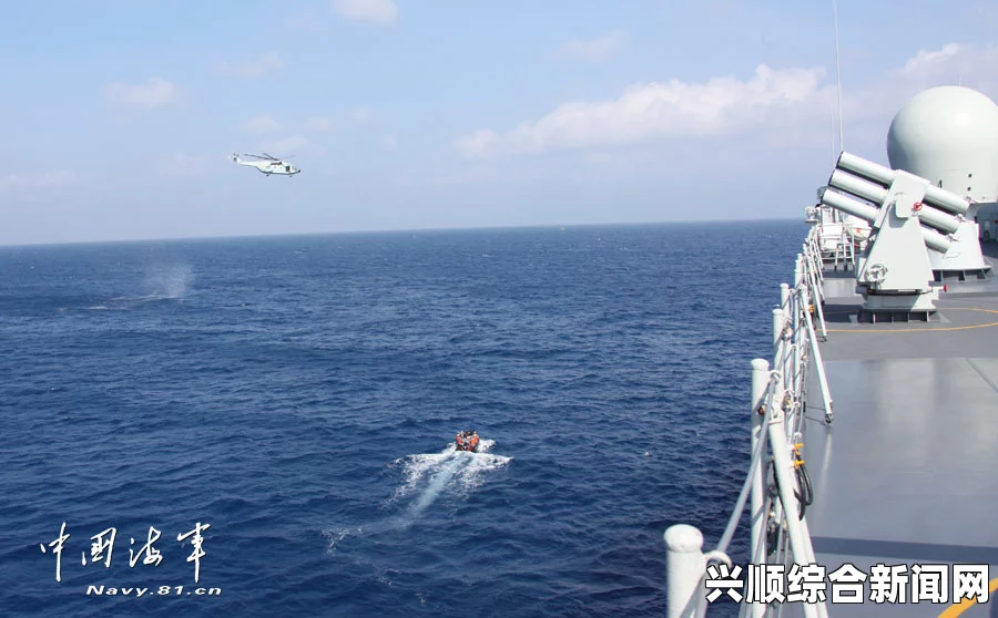 绵阳舰与井冈山舰联手救援马航失联客机行动纪实