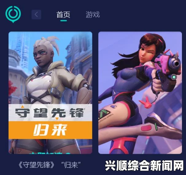 守望先锋，减少输入延迟的全面介绍