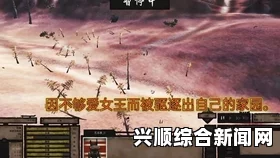 剑士斯昆城，冒险与挑战的交汇之地