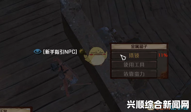 剑士斯昆城，冒险与挑战的交汇点