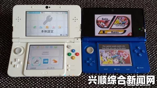 新3DS和老3DS区别