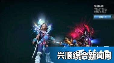 DOTA2Ti7本子购买攻略详解