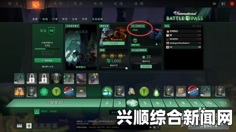 DOTA2Ti7本子购买攻略详解