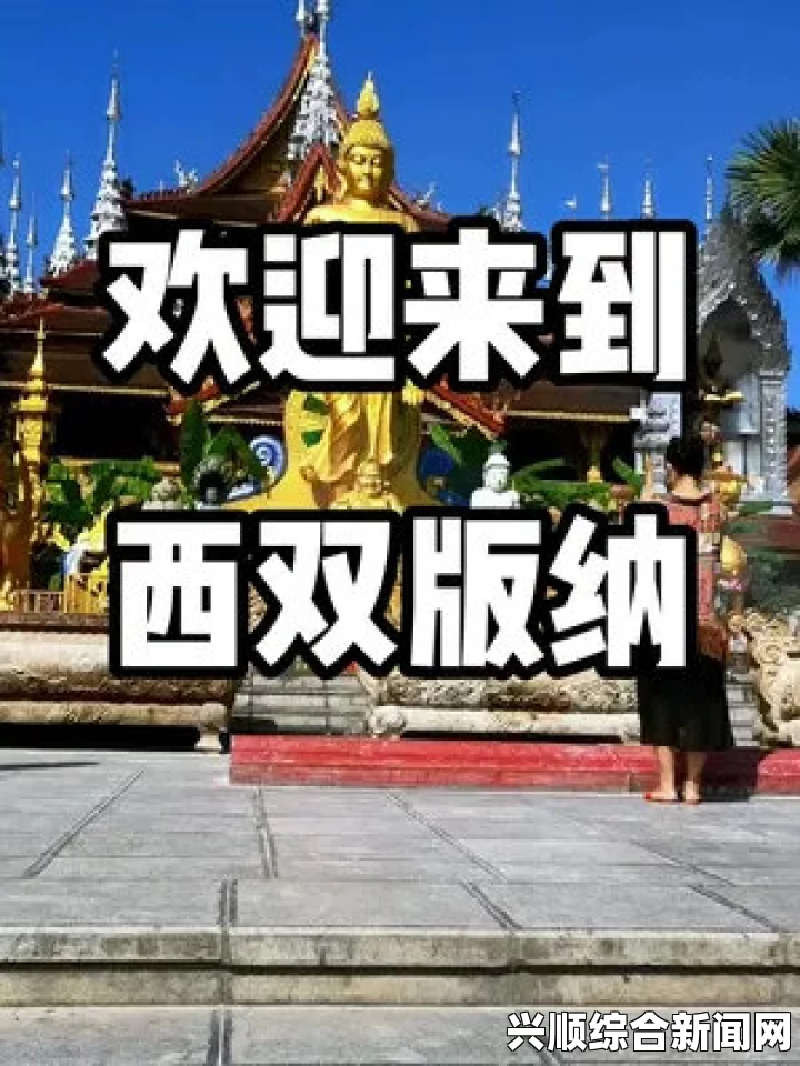 晓达萨神庙开启攻略详解，探索神秘之门