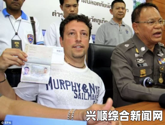 马航失联航班假护照事件揭秘，两名涉案者的隐秘联系与真相探寻