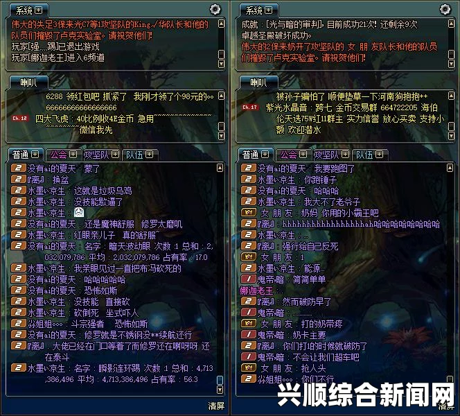 DNF打团遇到真假光兵的独特体验