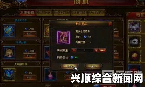 剑士科技解锁攻略