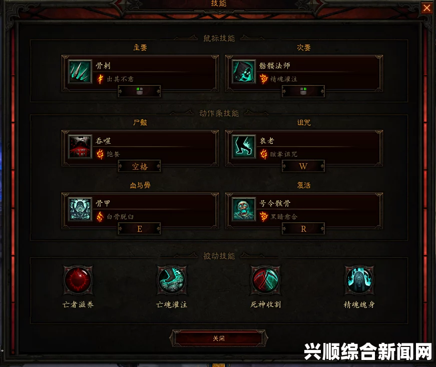 暗黑破坏神3NS版法师攻略详解，掌握法师技能，轻松征服游戏！