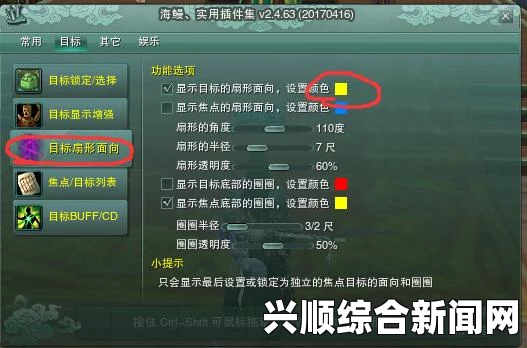 剑网3丐帮PVP连招技巧介绍