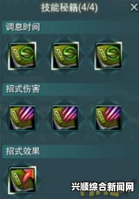 剑网3丐帮PVP连招技巧介绍