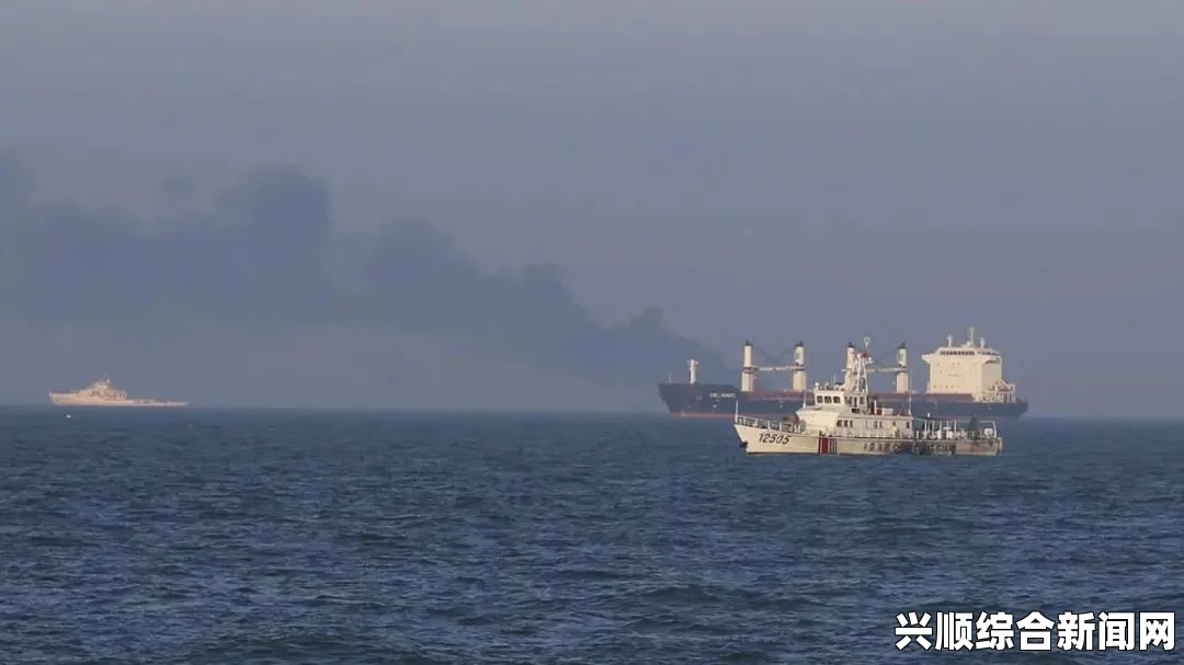中国海警紧急出动，疑似事故海域救援行动实录