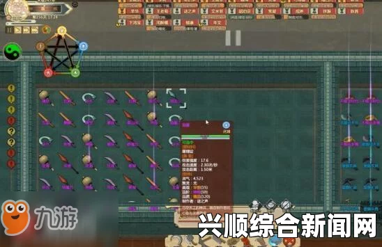 关于了不起的修仙模拟器中的玉晶谭金匣任务再次开启的攻略