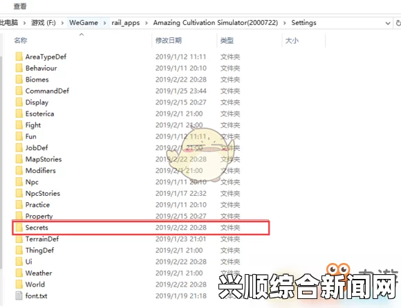 关于了不起的修仙模拟器中的玉晶谭金匣任务再次开启的攻略